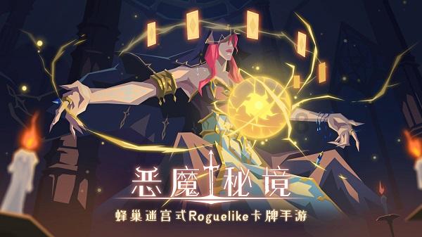 热血射门