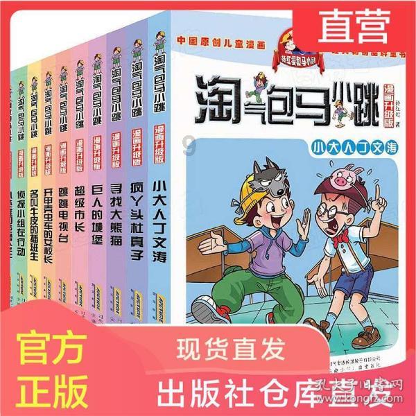 广州金融政策研讨宣讲活动从化举行