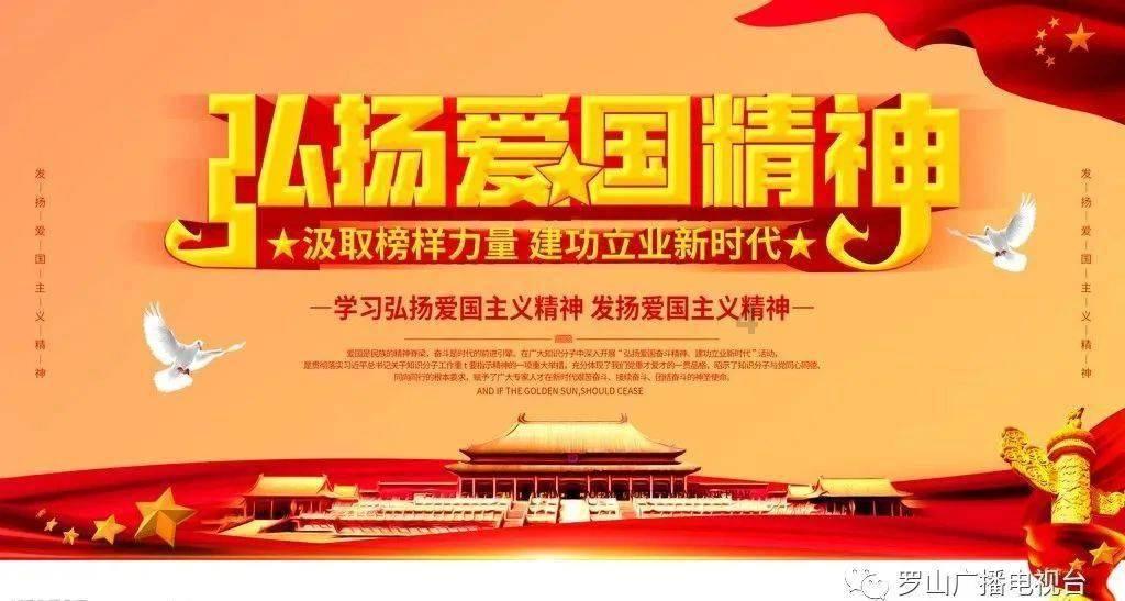 关于印发建立财政资助科研项目形成专利的声明制度实施方案的通知