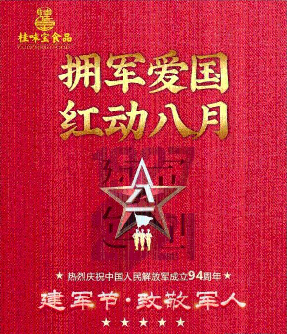 我的世界记忆卡