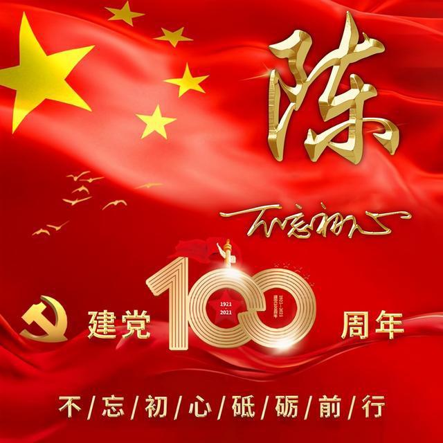 身边的榜样丨牛院辉:学练并重提效能 战训结合砺精兵