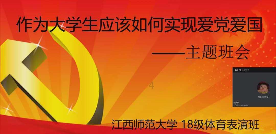 逃离水虎鱼湖