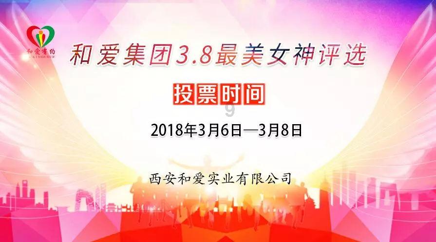 时尚男孩救援