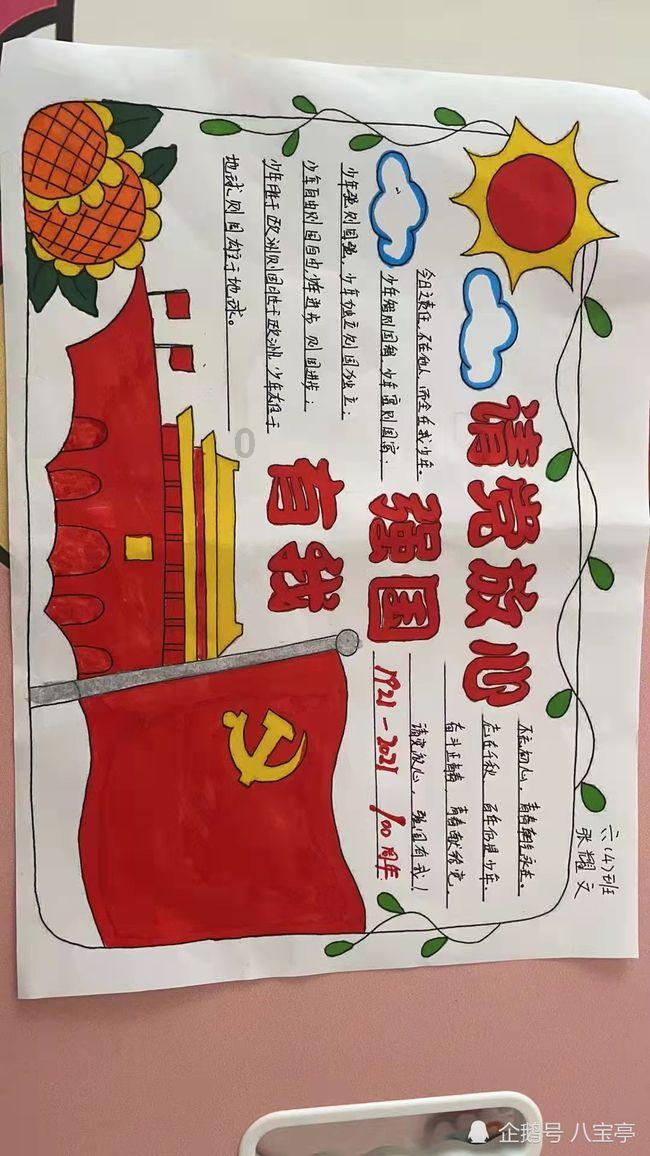 章鱼喷墨汁